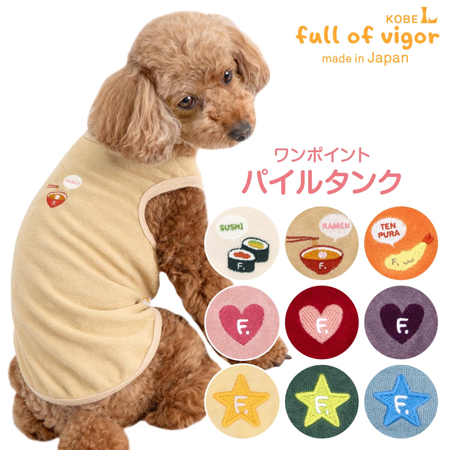 Amazon | ダックス ワンポイント シンプル パイル タンクトップ 抜け毛